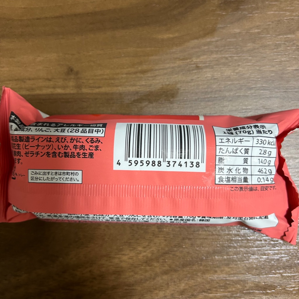 ミニヤッカ　アップルシナモン味 ダイソー レビュー 2枚目